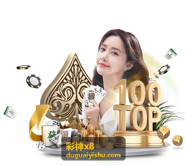 彩神x8 七乐彩胆拖投注策略